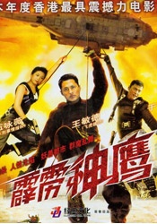 国产h版大片在线播放